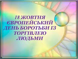 http://plsz.gov.ua/img/2310173.jpg